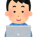 投稿者